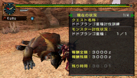 Mhp2g くむのなんとなくきまぐれに 自由奔放な人の日記 Mhp2g くむのなんとなくきまぐれに 自由奔放な人の日記