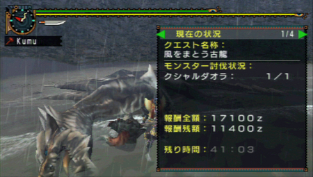 f:id:kumu:20080525082743j:image