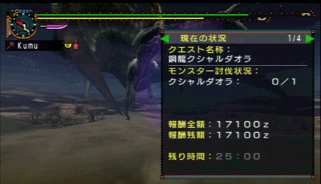 f:id:kumu:20080525082747j:image