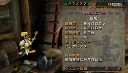 f:id:kumu:20080528105033j:image