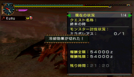 f:id:kumu:20080528105034j:image