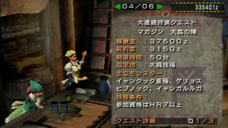f:id:kumu:20080621053331j:image