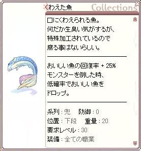 f:id:kumu:20080622094710j:image
