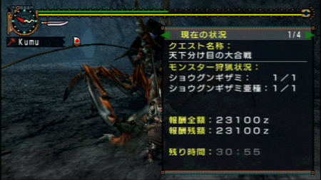 f:id:kumu:20080629103029j:image