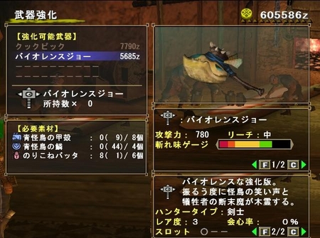 Mhf くむのなんとなくきまぐれに 自由奔放な人の日記