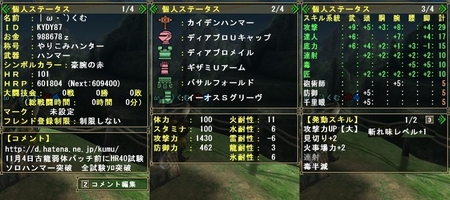 f:id:kumu:20080806072351j:image f:id:kumu:20080806072351j:image