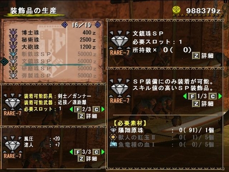 f:id:kumu:20080807100407j:image