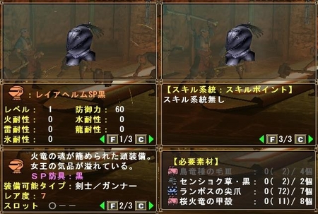 f:id:kumu:20080807100408j:image