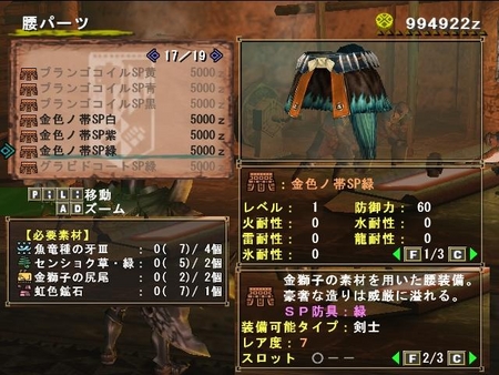 f:id:kumu:20080813091440j:image