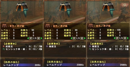 f:id:kumu:20080813092153j:image