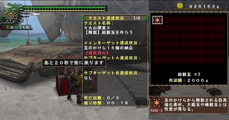 f:id:kumu:20080813094553j:image
