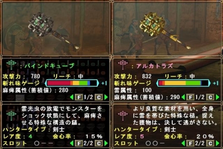 f:id:kumu:20080905105925j:image
