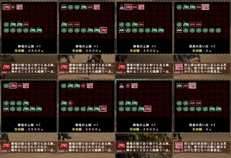 f:id:kumu:20080919083144j:image