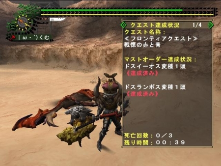 f:id:kumu:20080919091453j:image