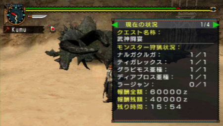 f:id:kumu:20080920022619j:image f:id:kumu:20080920022619j:image