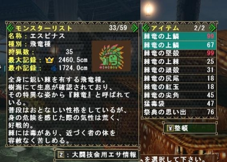 f:id:kumu:20080920073237j:image