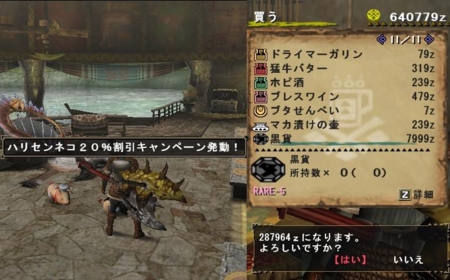 f:id:kumu:20080922101254j:image f:id:kumu:20080922101254j:image