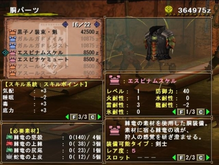f:id:kumu:20080922101658j:image f:id:kumu:20080922101658j:image