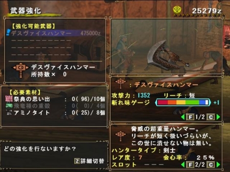 f:id:kumu:20080926092544j:image
