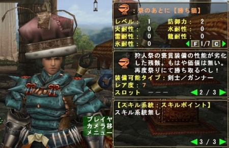 f:id:kumu:20080926092548j:image