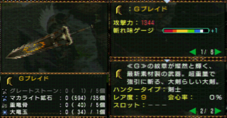 f:id:kumu:20080927215303j:image f:id:kumu:20080927215303j:image