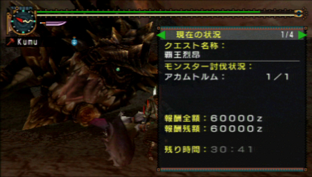 f:id:kumu:20080927215305j:image f:id:kumu:20080927215305j:image