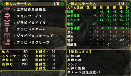 f:id:kumu:20081120054034j:image