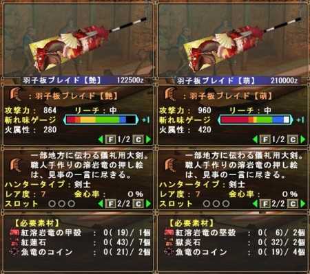 f:id:kumu:20090102072321j:image