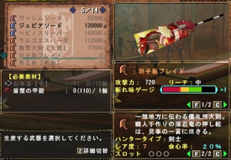 f:id:kumu:20090102072322j:image