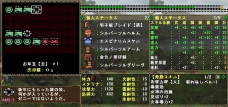 f:id:kumu:20090102072437j:image