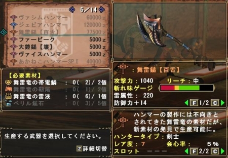 f:id:kumu:20090205085738j:image