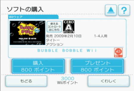 f:id:kumu:20090211101034j:image