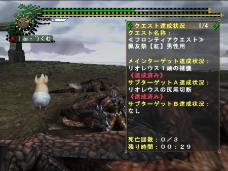 f:id:kumu:20090214073500j:image f:id:kumu:20090214073500j:image