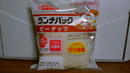 f:id:kumu:20090216171049j:image