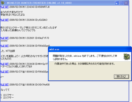 f:id:kumu:20090302084320j:image f:id:kumu:20090302084320j:image