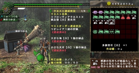 f:id:kumu:20090313083215j:image