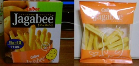 f:id:kumu:20090317180534j:image f:id:kumu:20090317180534j:image