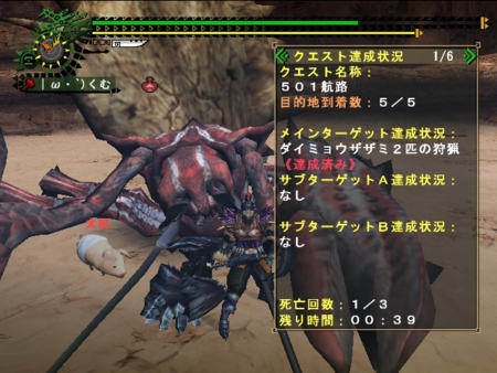 f:id:kumu:20090418095010j:image