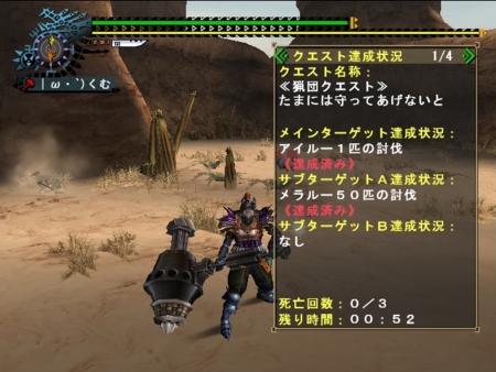 f:id:kumu:20090430112550j:image