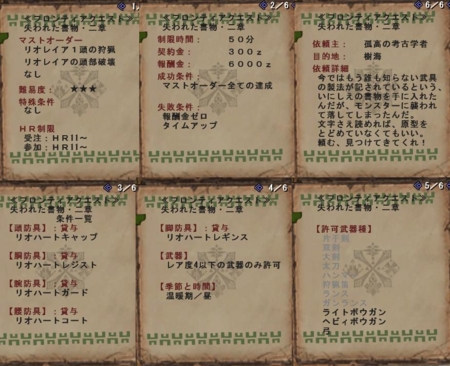Mhf くむのなんとなくきまぐれに 自由奔放な人の日記 Mhf くむのなんとなくきまぐれに 自由奔放な人の日記