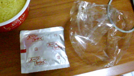 f:id:kumu:20090511090443j:image