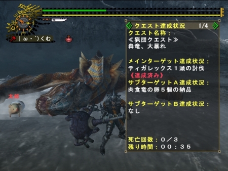 f:id:kumu:20090513093851j:image