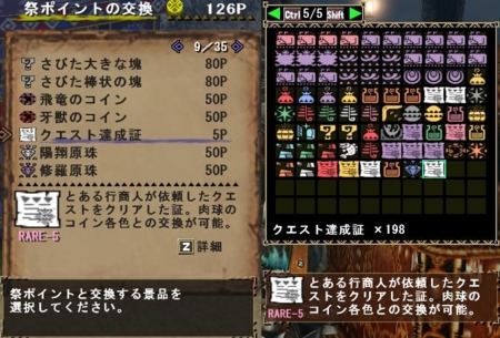 f:id:kumu:20090522102212j:image