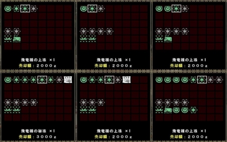 f:id:kumu:20090526053531j:image