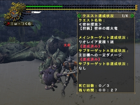 f:id:kumu:20090526053533j:image