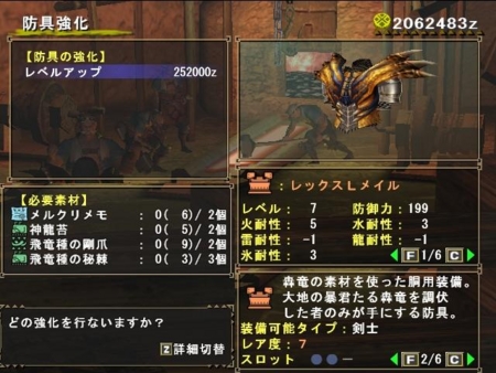 f:id:kumu:20090526054048j:image
