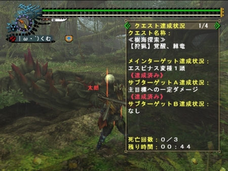 f:id:kumu:20090526054052j:image