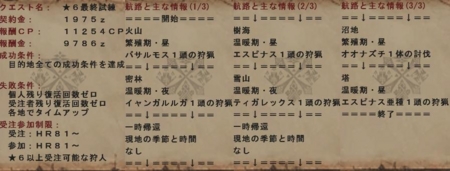 f:id:kumu:20090607085804j:image