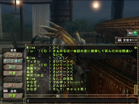 f:id:kumu:20090607090916j:image