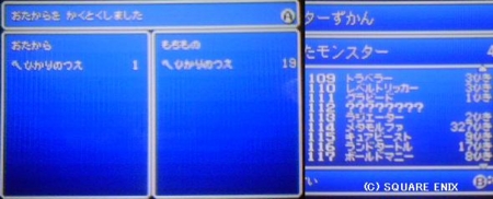 f:id:kumu:20090608164947j:image f:id:kumu:20090608164947j:image